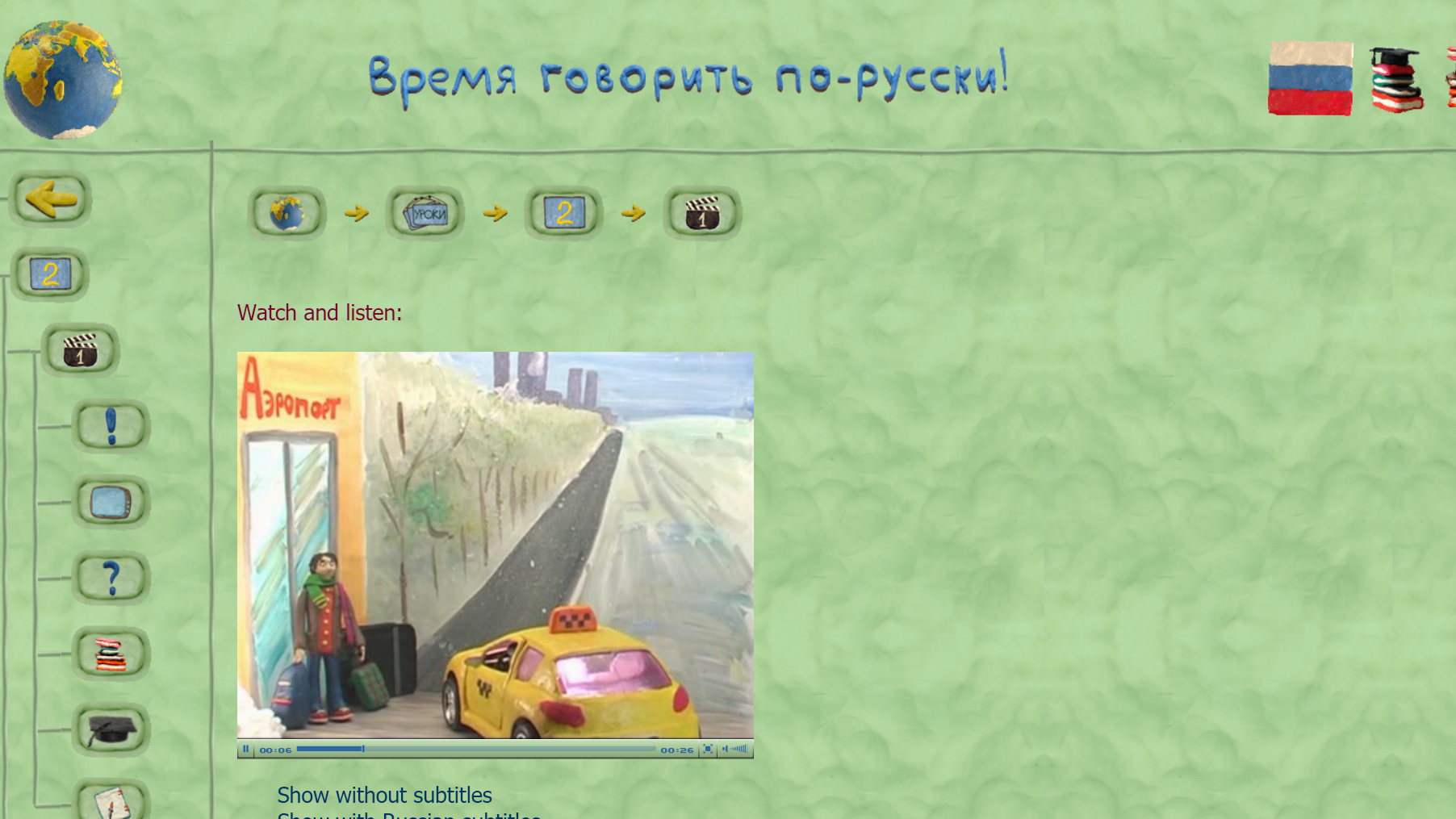 Полезные сайты для изучения русского языка