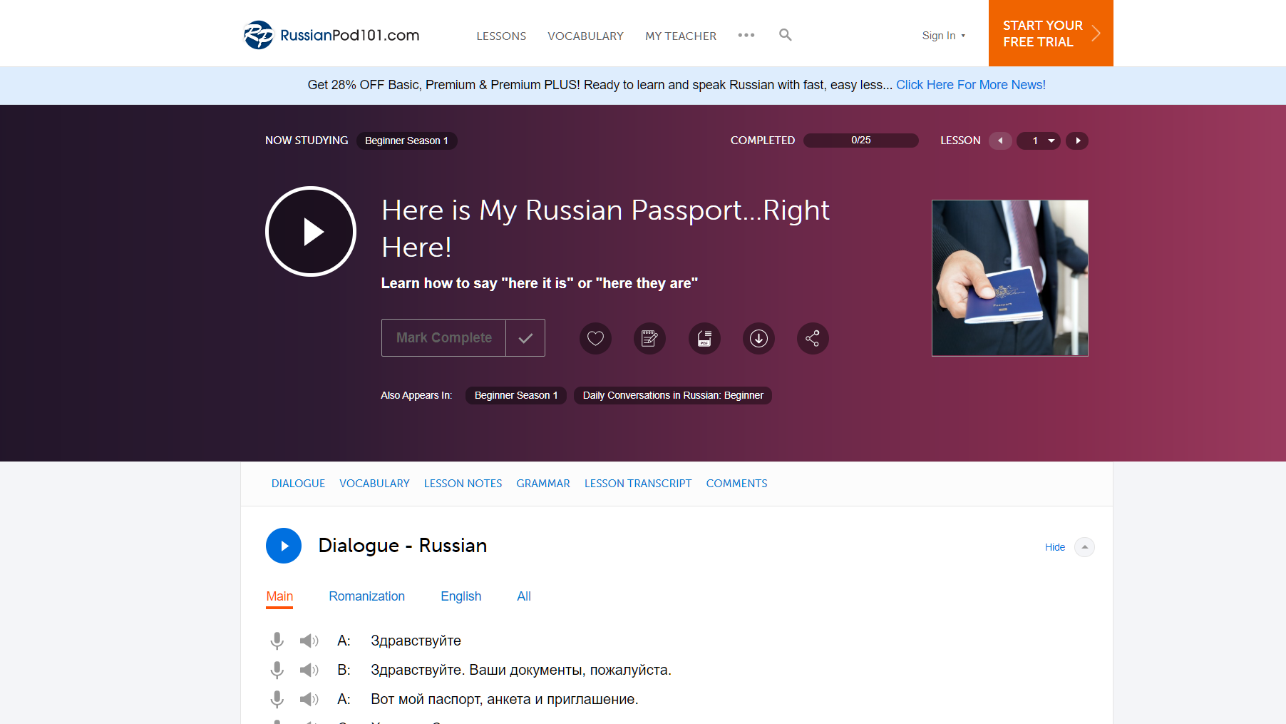 Полезные сайты для изучения русского языка